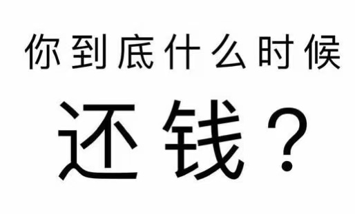 鼎湖区工程款催收